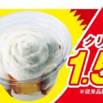 レス7番の画像2