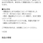 レス1番のサムネイル画像