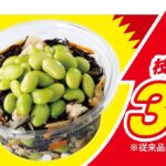 レス23番の画像9