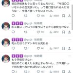 レス1番のサムネイル画像