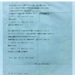 レス1番のサムネイル画像