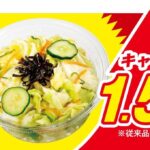 レス23番の画像5