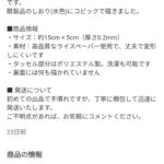 レス1番のサムネイル画像