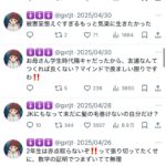 レス1番のサムネイル画像