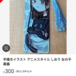 レス1番のサムネイル画像