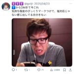 レス1番のサムネイル画像