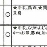 レス8番のサムネイル画像