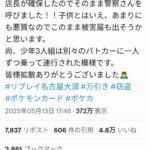 レス1番の画像3