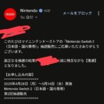 レス6番の画像1