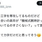 レス1番のサムネイル画像