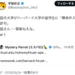 レス1番のサムネイル画像