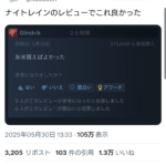 レス1番のサムネイル画像