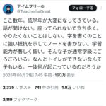 レス1番のサムネイル画像