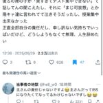 レス1番のサムネイル画像