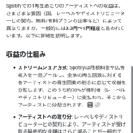 レス31番のサムネイル画像