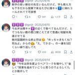 レス1番のサムネイル画像