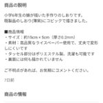 レス2番のサムネイル画像