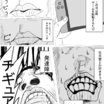 レス4番のサムネイル画像