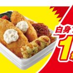 レス23番の画像1