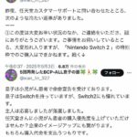 レス1番の画像1