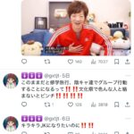 レス1番のサムネイル画像