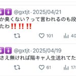 レス1番のサムネイル画像