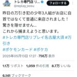 レス1番の画像2