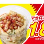 レス23番の画像7