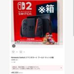 レス1番の画像1