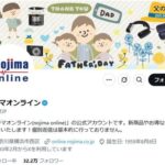 レス1番のリンク先のサムネイル画像