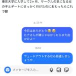 レス1番のサムネイル画像