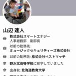 レス2番の画像1