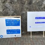 レス2番のサムネイル画像