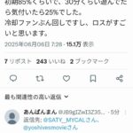 レス1番の画像2