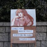 レス42番のサムネイル画像