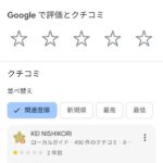 レス1番の画像1