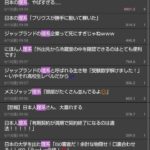 レス1番の画像1