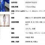 レス2番のサムネイル画像