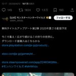 レス1番のサムネイル画像