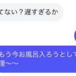 レス1番のサムネイル画像