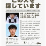 レス3番の画像2