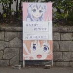 レス42番のサムネイル画像