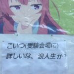 レス42番のサムネイル画像