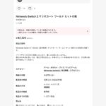 レス1番の画像2