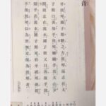 レス1番のサムネイル画像