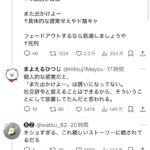 レス1番のサムネイル画像