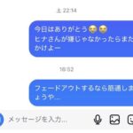 レス2番のサムネイル画像