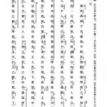 レス1番のサムネイル画像