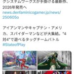 レス1番の画像1