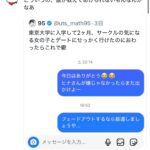 レス1番のサムネイル画像